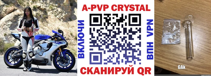 Купить наркотики цена Алексин Cocaine Мефедрон ГАШ A PVP Кетамин Марихуана