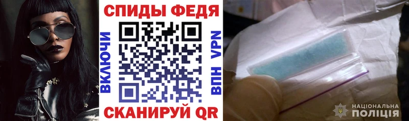 АМФЕТАМИН 97%  гидра вход  Алексин  купить наркотик 
