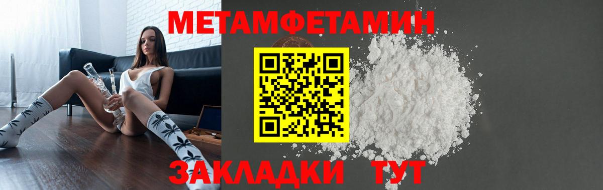 АМФ 97%  АМФЕТАМИН  Алексин  Вход с VPN 