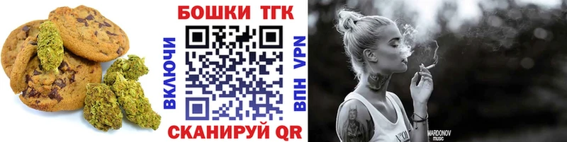 МЕГА рабочий сайт  Алексин  Печенье с ТГК марихуана 