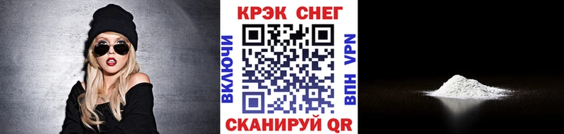 COCAIN VHQ  купить   Алексин 
