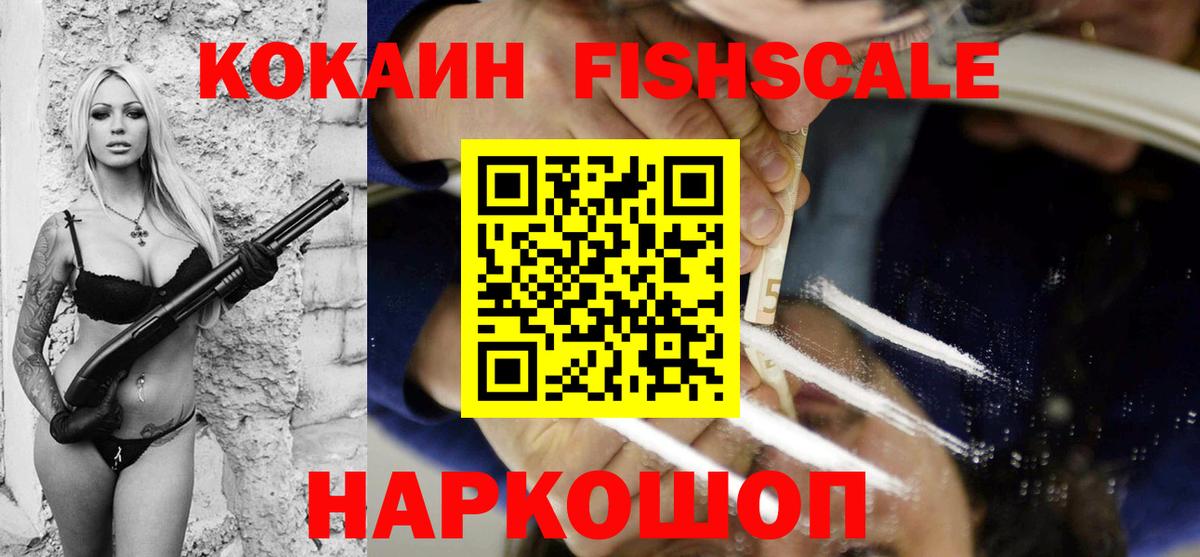 КОКАИН Перу  Вход с VPN  Кокаин  Алексин  Кокаин Columbia 