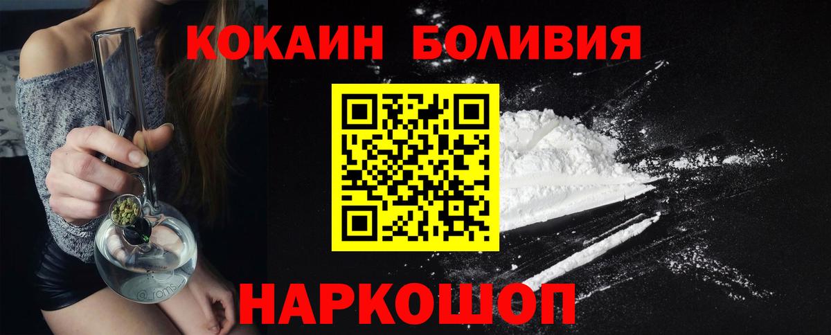 Cocaine VHQ Алексин