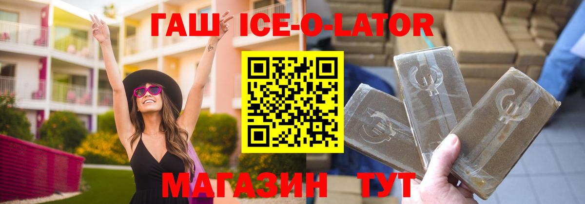 ГАШ hashish  ГАШ  Гашиш индика сатива  Алексин  Вход с VPN 