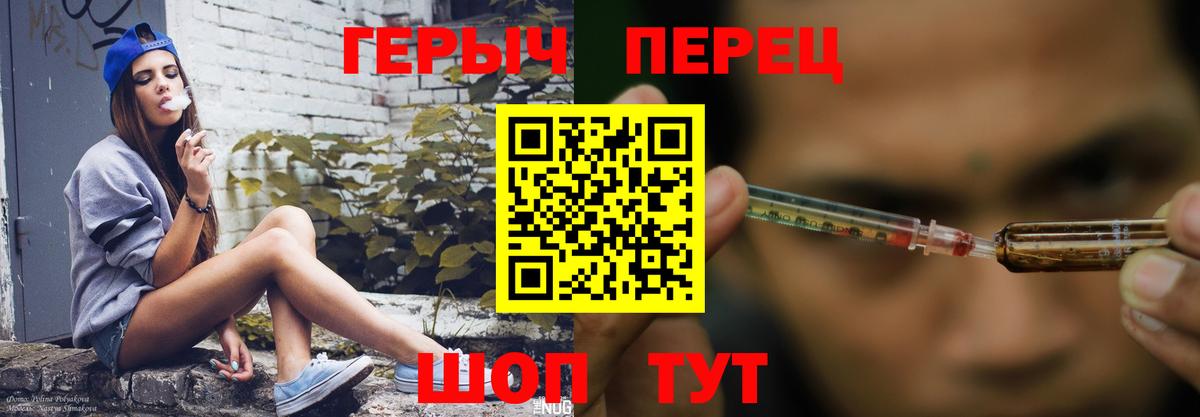 Героин афганец Алексин