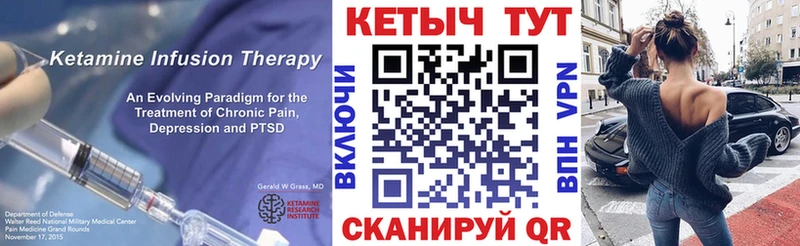 Кетамин ketamine  Алексин 