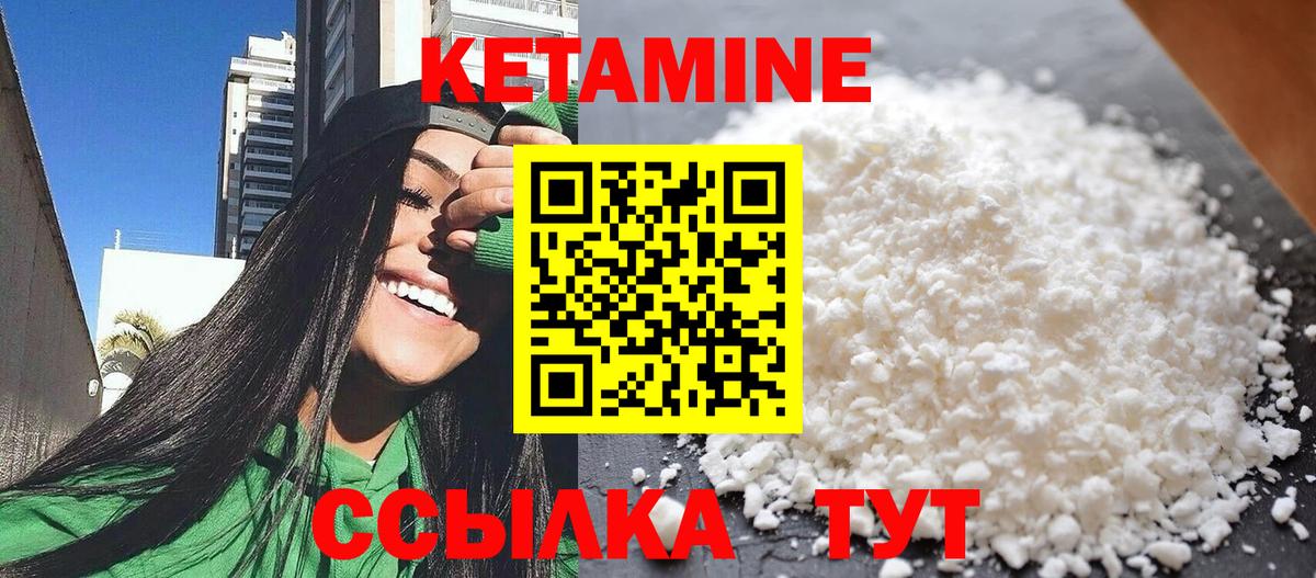 Алексин  КЕТАМИН ketamine  Кетамин ketamine  Вход с VPN 