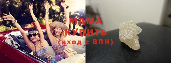 гидра Алексеевка