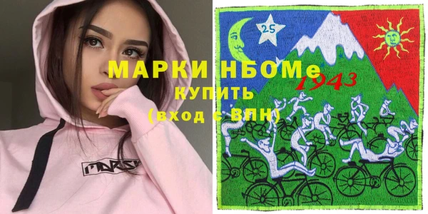 гидра Алексеевка