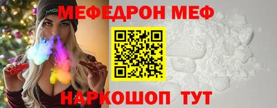 кокаин перу Белорецк