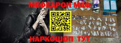 шишки Белореченск