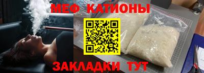 кокаин перу Белорецк
