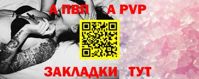 кокаин перу Белорецк