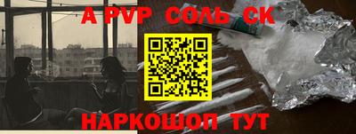 шишки Белореченск