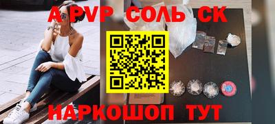 шишки Белореченск