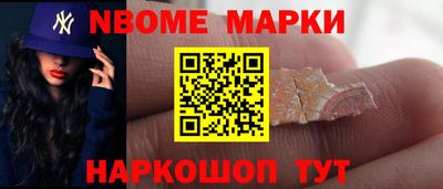 мяу мяу мука Бердск