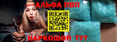 мяу мяу мука Бердск