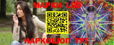 кокаин перу Белорецк