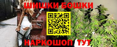 шишки Белореченск