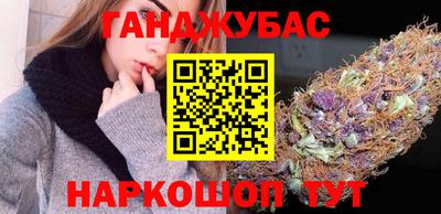 кокаин перу Белорецк