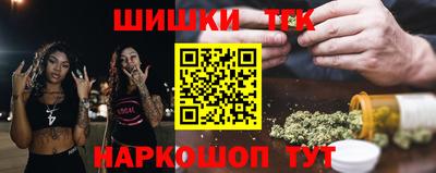 кокаин перу Белорецк