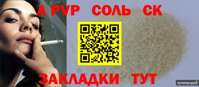мяу мяу мука Бердск