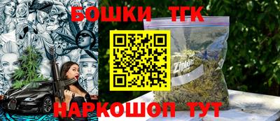 мяу мяу мука Бердск
