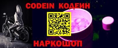 шишки Белореченск
