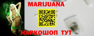 шишки Белореченск