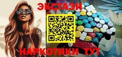 шишки Белореченск