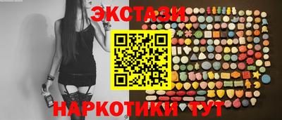 кокаин перу Белорецк