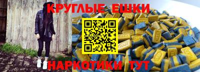 шишки Белореченск