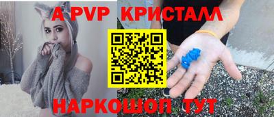 кокаин перу Белорецк