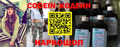 шишки Белореченск