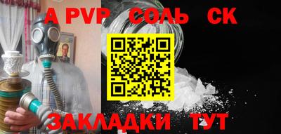 мяу мяу мука Бердск