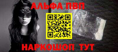 шишки Белореченск