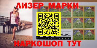 шишки Белореченск