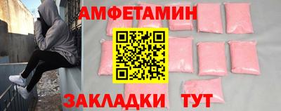 кокаин перу Белорецк