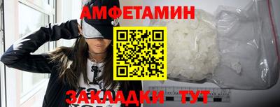 кокаин перу Белорецк