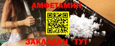 кокаин перу Белорецк