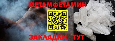 мяу мяу мука Бердск