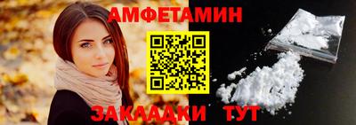 шишки Белореченск