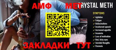 кокаин перу Белорецк