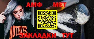 мяу мяу мука Бердск