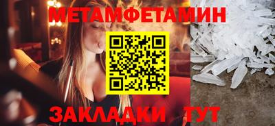 шишки Белореченск