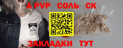 кокаин перу Белорецк