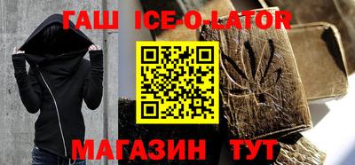 шишки Белореченск