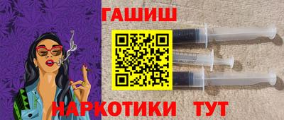 шишки Белореченск