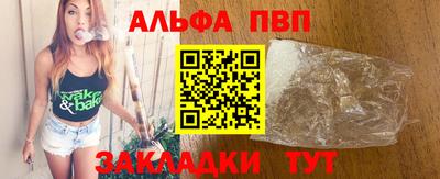шишки Белореченск