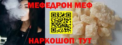 кокаин перу Белорецк